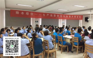 駐廠式咨詢的價值與專業選擇 以美權企業管理咨詢為例