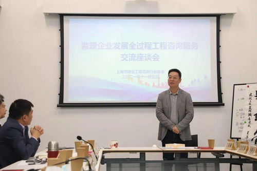 監(jiān)理企業(yè)如何破局升級？——聚焦全過程工程咨詢發(fā)展經(jīng)驗交流
